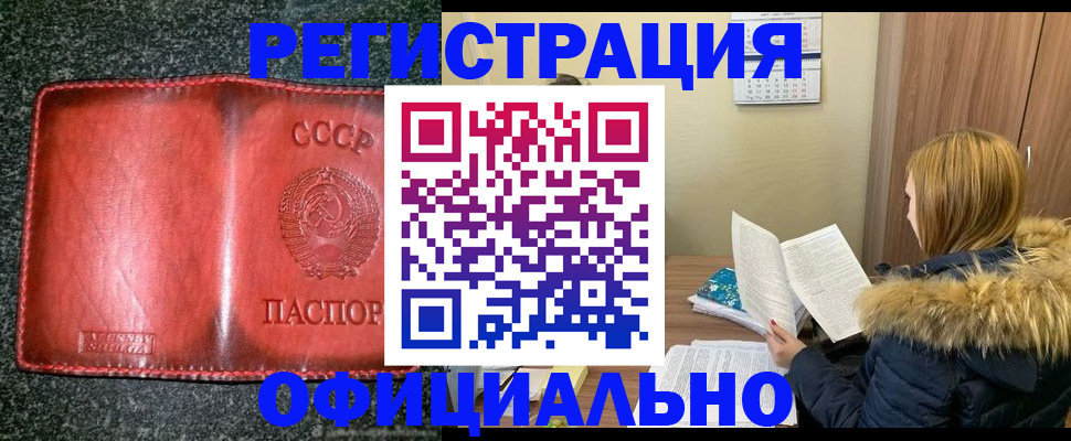 временная регистрация собственник в Карелии